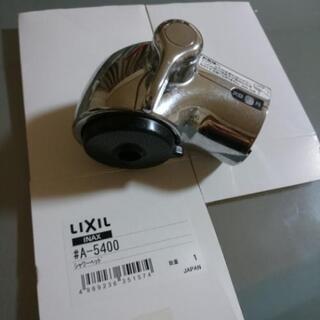 LIXIL(INAX) キッチン水栓シャワーヘッド 