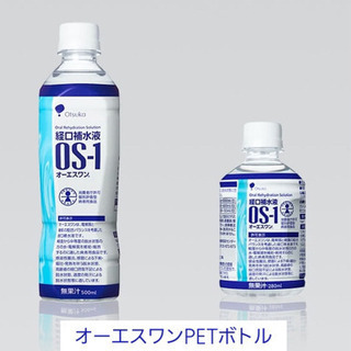 値下げ◆OS-1  オーエスワン　経口補水液