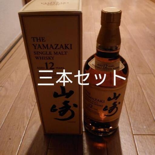 山崎ウィスキー12年もの