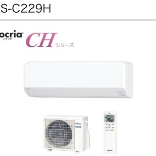 新品6畳エアコン取付工事費込 55000円 工事のみも可
