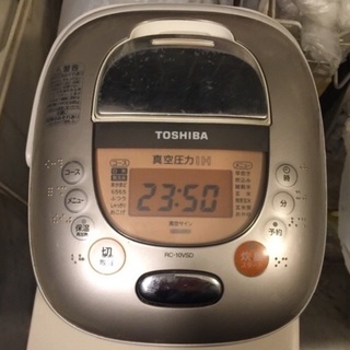 202008譲渡済 東芝製IH圧力炊飯器中古品5.5合炊き