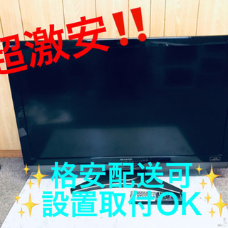 ET106A⭐️SHARP  液晶カラーテレビ ⭐️ ET106A⭐️SHARP 液晶カラーテレビ ⭐️