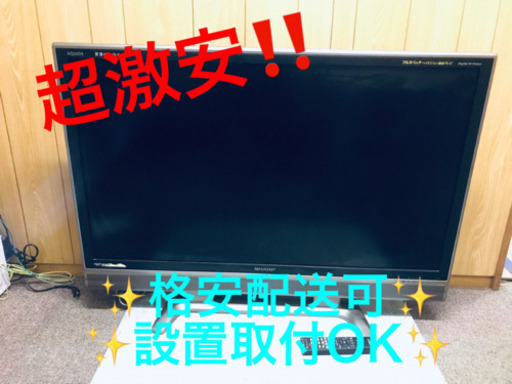 ET107A⭐️SHARP  液晶カラーテレビ ⭐️