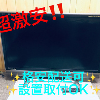 ET107A⭐️SHARP 液晶カラーテレビ ⭐️