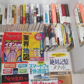 ★完全処分品 大量  転売OK 62冊 本 文庫 新書 宗教 自...