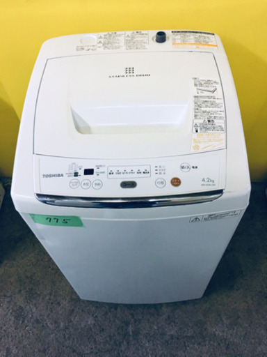 ①775番 TOSHIBA✨東芝電気洗濯機✨AW-42ML‼️