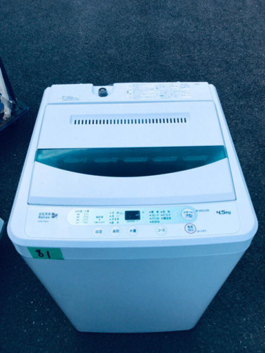 81番　高年式✨ヤマダ電機✨全自動電気洗濯機✨YWM-T45A1‼️