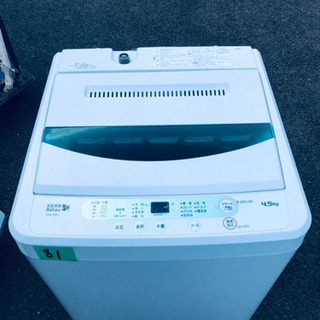 81番 高年式✨ヤマダ電機✨全自動電気洗濯機✨YWM- 81番 高年式✨ヤマダ電機✨全自動電気洗濯機✨YWM-