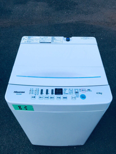 83番　超高年式✨Hisense✨全自動電気洗濯機✨HW-E4503‼️
