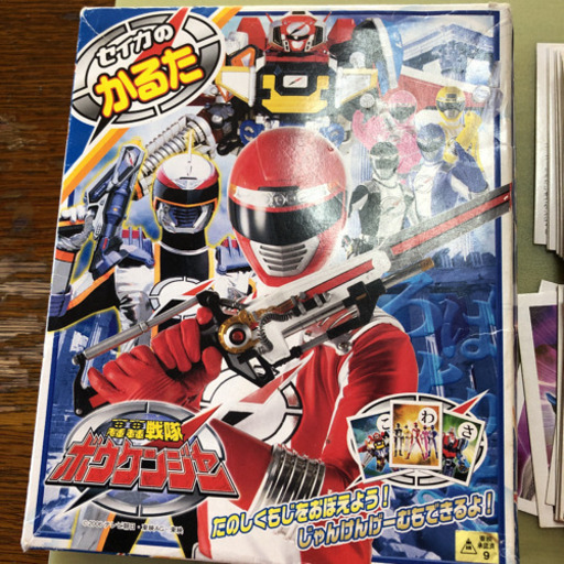 轟轟戦隊ボウケンジャーかるた ボンフリー 広島の子供用品の中古あげます 譲ります ジモティーで不用品の処分 轟轟戦隊ボウケンジャーかるた ボンフリー 広島の子供用品の中古あげます 譲ります ジモティーで不用品の処分