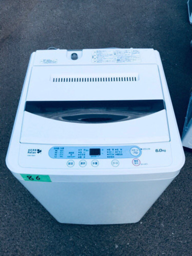 86番　高年式✨ヤマダ電機✨全自動電気洗濯機✨YWM-T60A1‼️