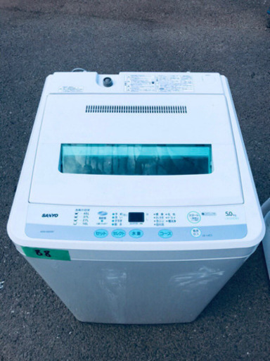 88番　SANYO✨全自動電気洗濯機✨ASW-50D‼️