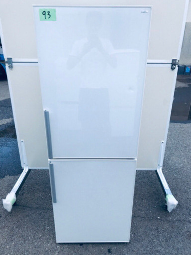 100％安い 93番 大容量✨SANYO✨ノンフロン冷凍冷蔵庫✨SR-SD27U