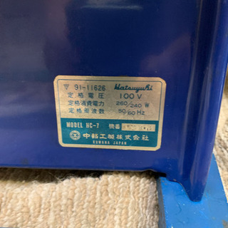 ☆中部工機☆初雪☆業務用☆アイススライサー☆電動かき氷機