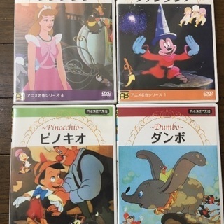 ディズニー映画 DVD4枚セット