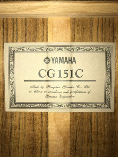 ヤマハCG 151C クラシックギター
