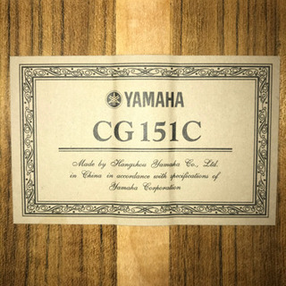 ヤマハCG 151C クラシックギター