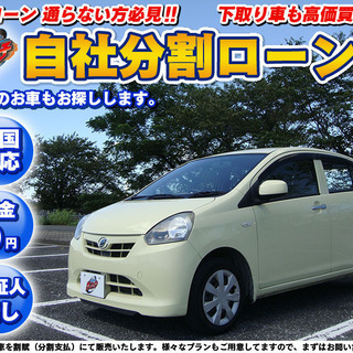 熊本県の自社ローン 中古車 ジモティー 熊本県の自社ローン 中古車 ジモティー