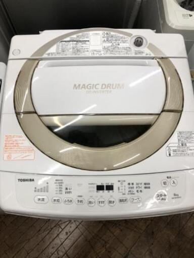 限定 クーポン10% 【値下げしました】TOSHIBA AW-8D3M(N) - 通販