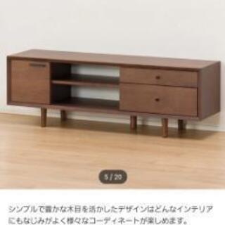 決まりました！】最終値下げ！！水曜日まで！ニトリ Nフィルンシリーズハイタイプテレビボード・キャビネット