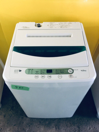①✨高年式✨780番 YAMADA ✨全自動電気洗濯機✨YWM-T45A1‼️