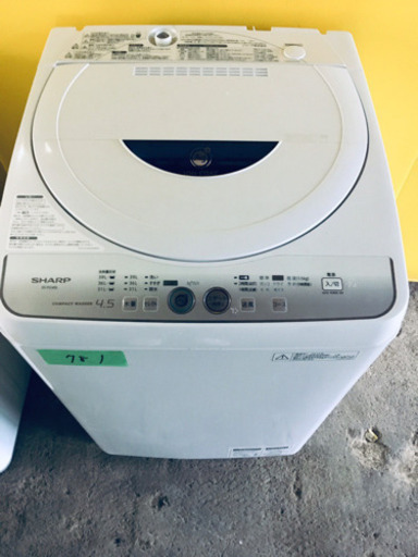 ①781番 SHARP✨全自動電気洗濯機✨ES-FG45L-H‼️