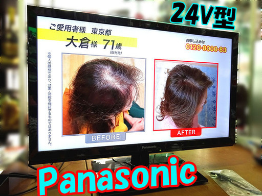 【Panasonic/パナソニック】TH-24E300 2018年製 ハイビジョン液晶テレビ