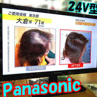 【Panasonic/パナソニック】TH-24E300 2018...