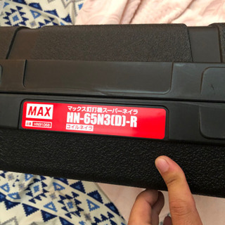 マックス　コンプレッサ　釘打ち機　プレミアムやわすべりホース　3点セット