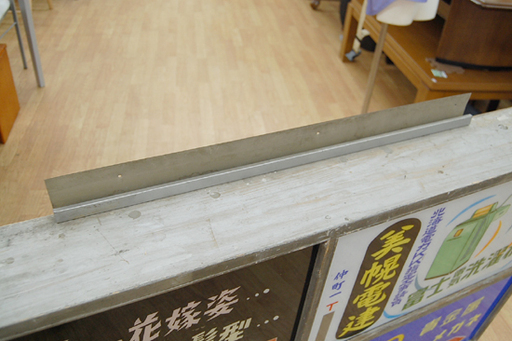 【送料無料/新品】 看板 電飾 昭和レトロ 希少 美容院 幅 札幌市 薬局 時計店 電気屋 看板