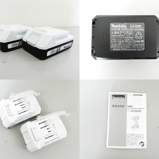 美品 Makita/マキタ 充電式 18V 1.5Ah専用 充電式インパクトドライバ