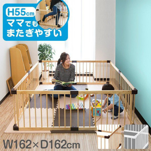 美品＊RiZKiZ木製ベビーサークル 8枚セット ナチュラル高さ55cm