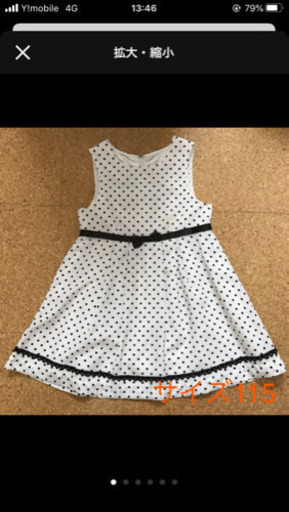 キッズフォーマルワンピースsize110 Abちゃん てだこ浦西のキッズ用品 子供服 の中古あげます 譲ります ジモティーで不用品の処分