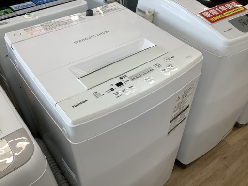 安心の1年間返金保証！TOSHIBAのAW-45M7　全自動洗濯機です！