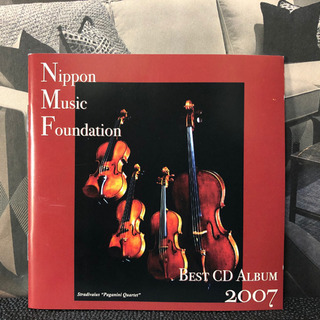 売約済】クレーメル＆アーノンクール／ベートーヴェン&シューマンvn協奏曲