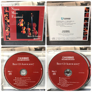 超貴重盤 著名多数 日本音楽財団 創立35周年 ベストアルバム2007 6枚