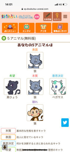 8 朝カフェ動物占い あこ 天神の友達のメンバー募集 無料掲載の掲示板 ジモティー 8 朝カフェ動物占い あこ 天神の友達のメンバー募集 無料掲載の掲示板 ジモティー