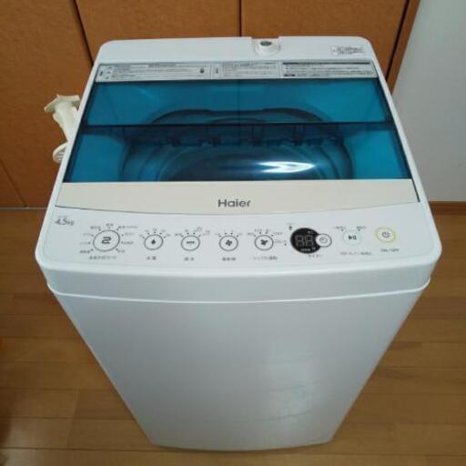 未使用洗濯機(2018年モデル、4.5kg)