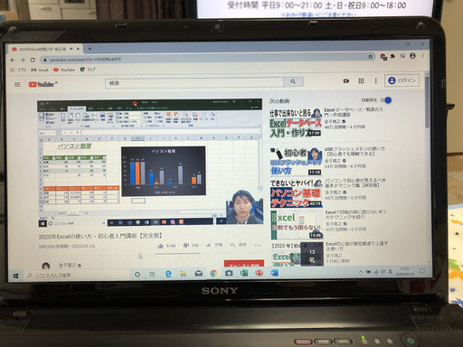  SONY VAIO SVE15115FJB Core i3からCore i5へ換装 新品SSD 240GB 6GBメモリ