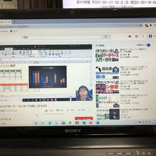 中古 SONY VAIO SVE15115FJB Core i3からCore i5へ換装 新品SSD 240GB