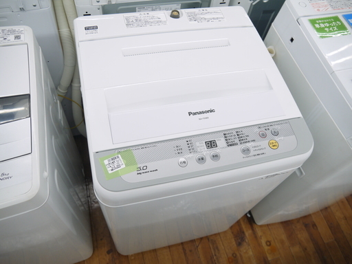 Panasonicの全自動洗濯機（5.0ｋｇ）のご紹介！安心の6ヶ月保証つき【トレジャーファクトリー入間店家電紹介】