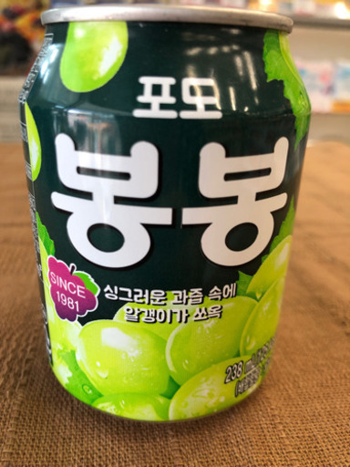 韓国産葡萄ボンボンジュース ドラえもん 琴似の食品の中古あげます 譲ります ジモティーで不用品の処分