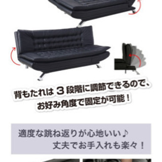 ニトリ　ソファーベッド　※取りに来てくださる方