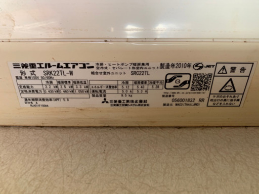 三菱　ビーバー　エンジン