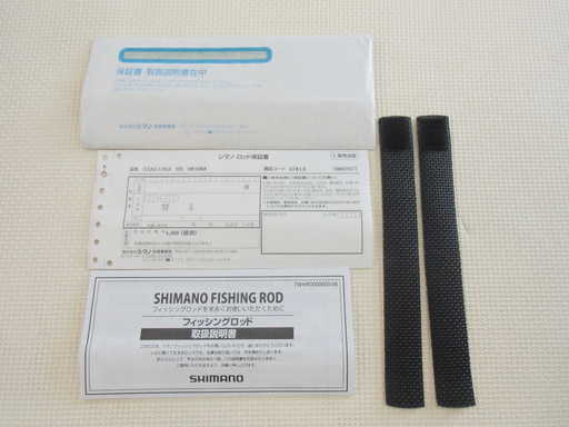 Shimano DIALUNA BS シマノ ディアルーナ ロッド S610M ※直接引き取り限定