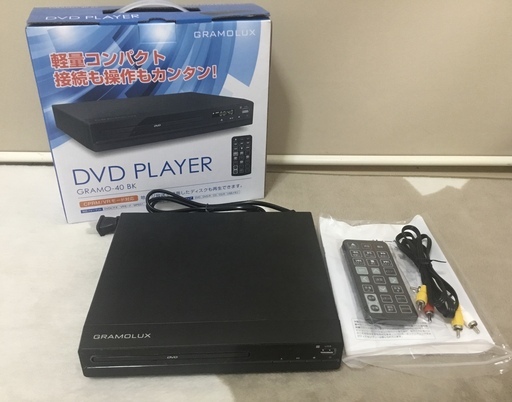 ＜新品同様＞グラモラックス・GRAMO–40・DVDプレーヤー 元箱入り