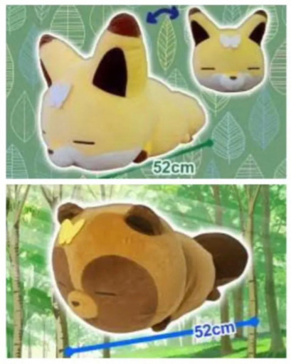 今週のみ値下げ 4500 3500 新品 非売品52 タヌキとキツネ 蝶々とタヌキ Bigぬいぐるみコンプリートセット りん 石岡のおもちゃ ぬいぐるみ の中古あげます 譲ります ジモティーで不用品の処分