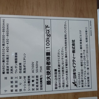ポータブルトイレ　ラップポン・プリオ　中古