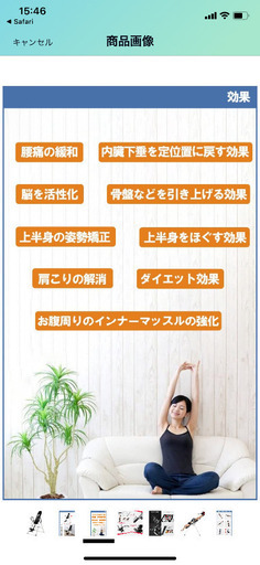 逆さぶら下がり健康器 Kate 勝どきのフィットネス トレーニングの中古あげます 譲ります ジモティーで不用品の処分 逆さぶら下がり健康器 Kate 勝どきのフィットネス トレーニングの中古あげます 譲ります ジモティーで不用品の処分