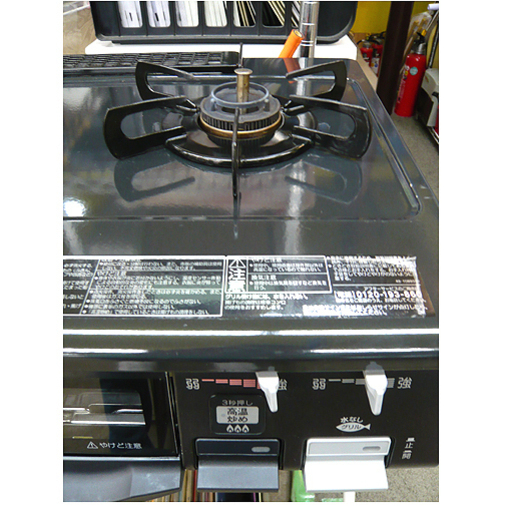札幌 幅59㎝ ガステーブル LP/プロパンガス 2016年製 パロマ IC-N900B